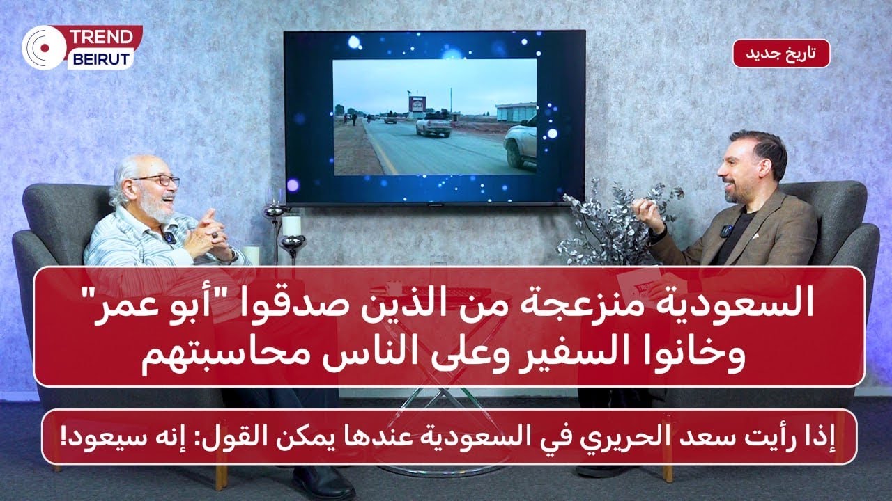 محمد سلام : معاوية يأخذ دروساً عند -أحمد.الشرع- و ترامب سيضرب إيران