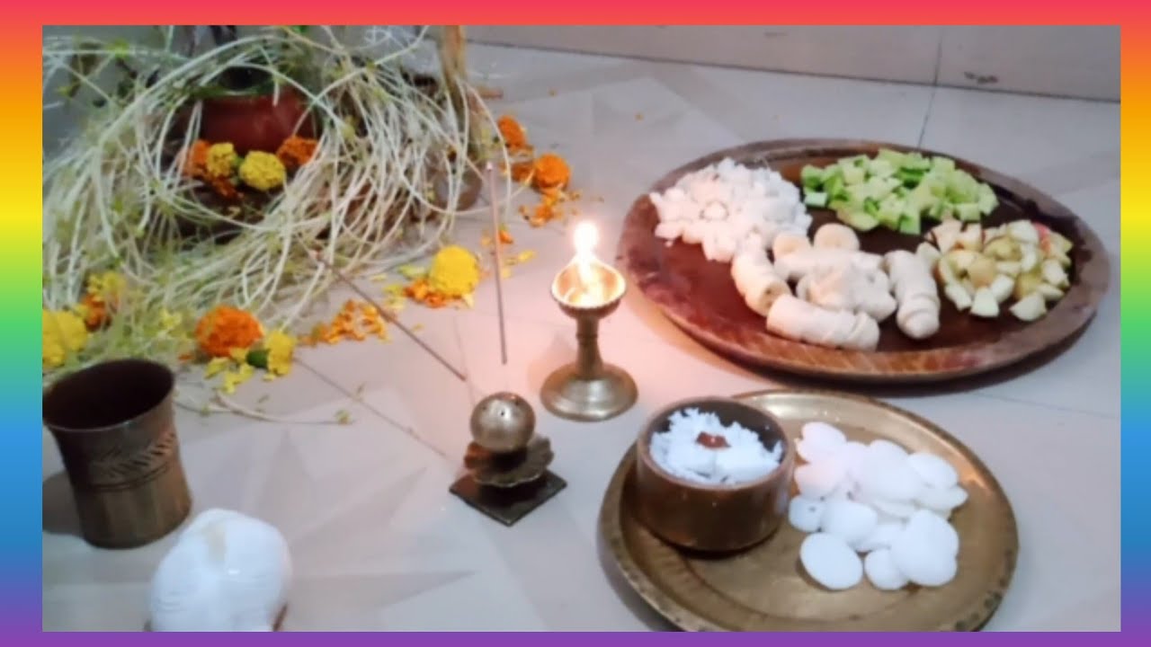 ইঁতুঠাকুরের  ৩য়,৪র্থ ও বির্সজনের ব্রতপূজা করলাম @HaldiaCanvas 