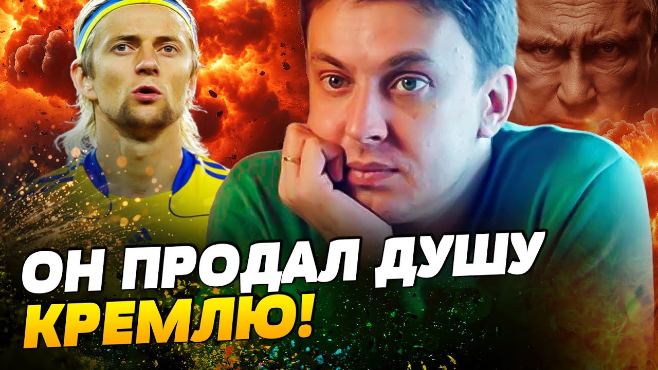 БРОСИЛ СЕМЬЮ РАДИ РУБЛЯ ПУТИНА! Убивает СВОИХ ЖЕ! ТИМОЩУК ПРОСТО ТВА*Ь! — Цыганык