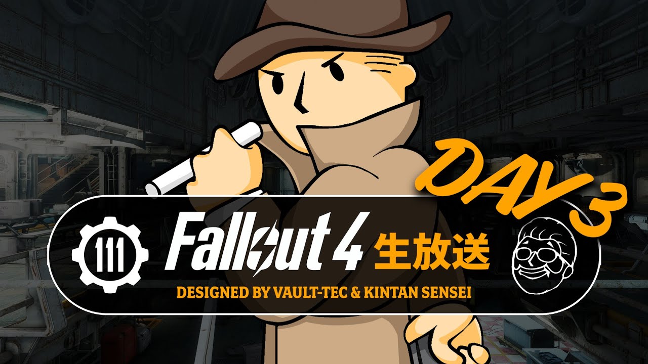 【フォールアウト4】ストーリーを楽しむ生放送③ 共通ルート③ 解説付き PC GOTY【Fallout4ライブ】
