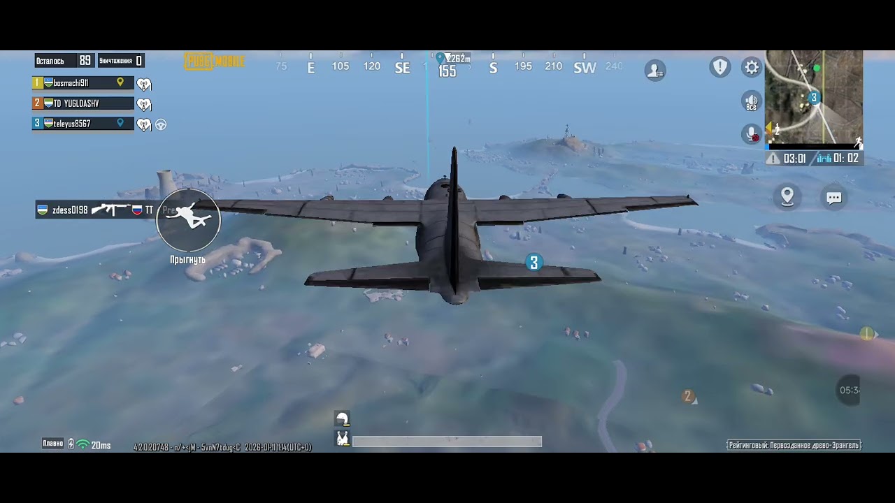 11 января 2026 г.