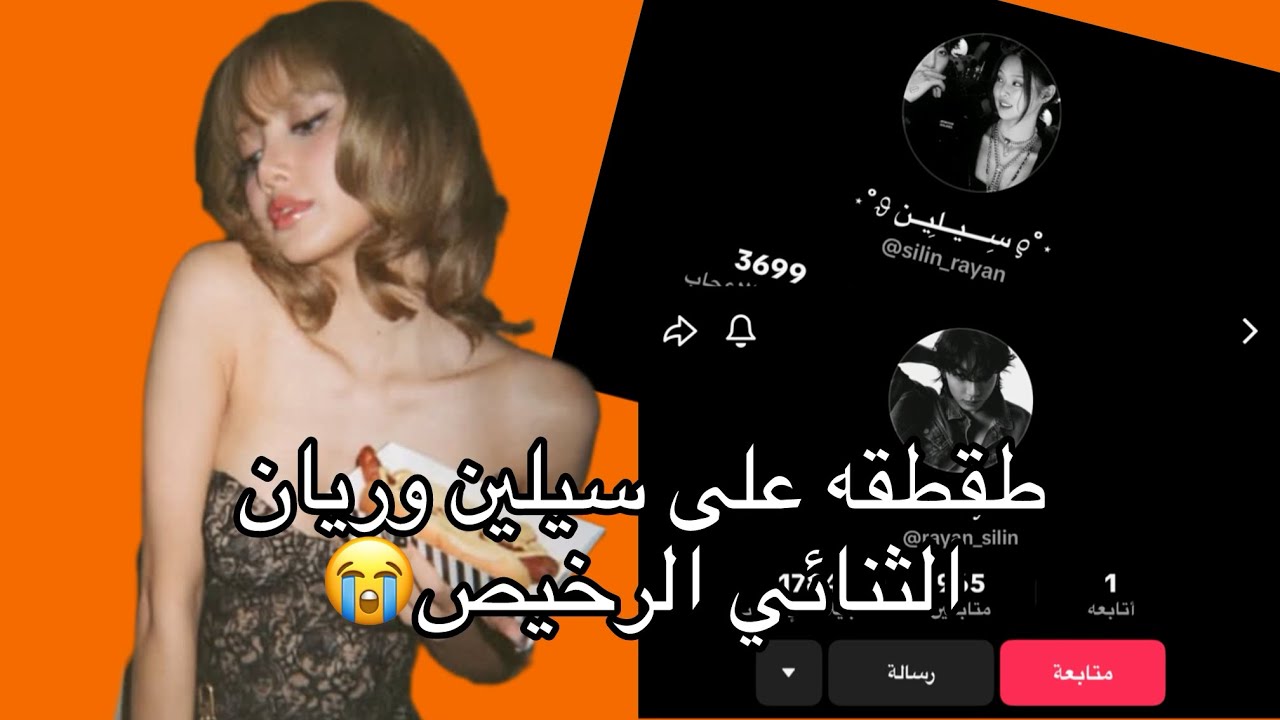 طقطقه على