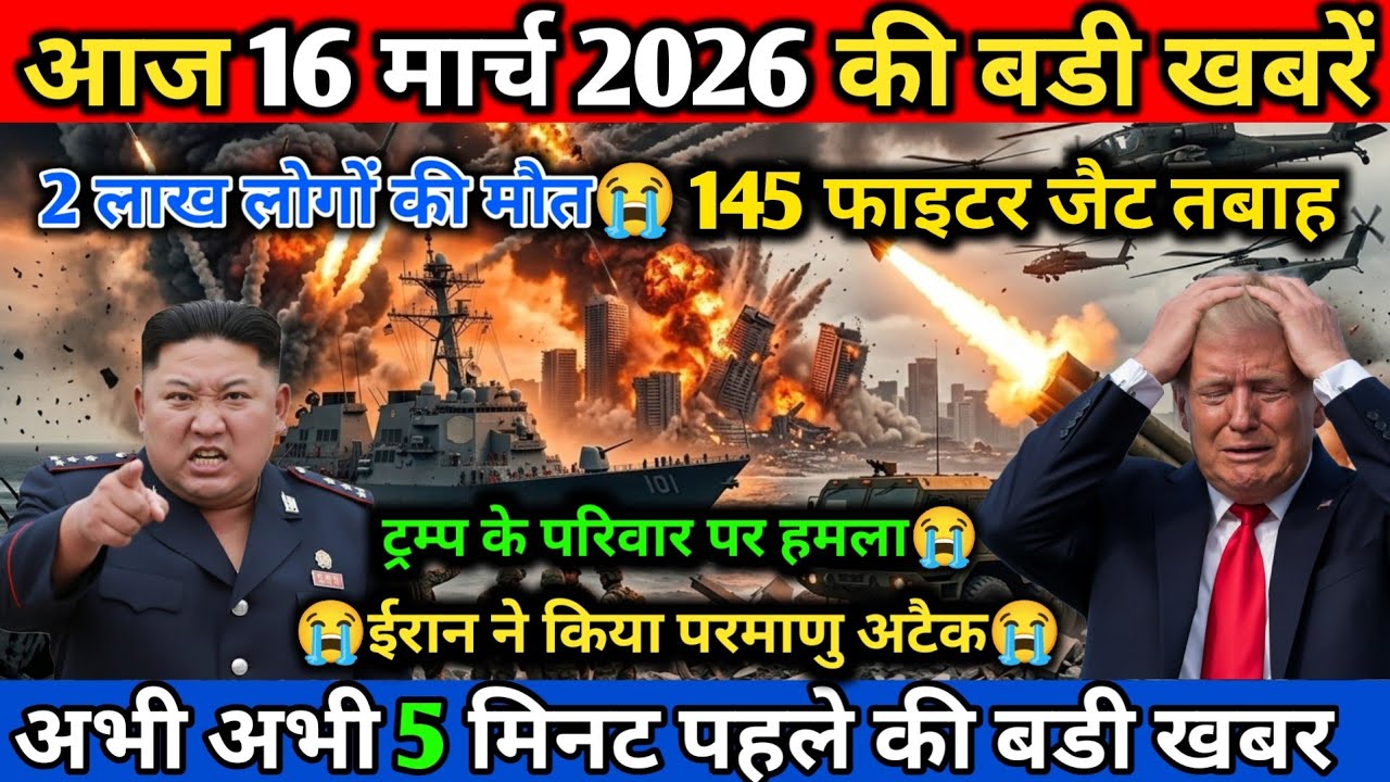 15 मार्च का मौसम | 15 March Ki Headlines News Today | मुख्य समाचार #Lucknow_weather #आज_का_मौसम