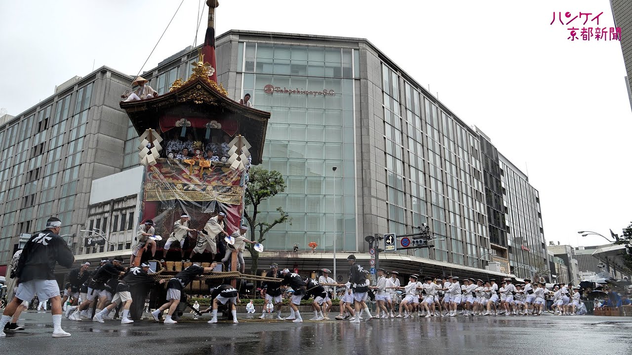 【祇園祭2025】前祭・山鉾巡行（2025年7月17日）