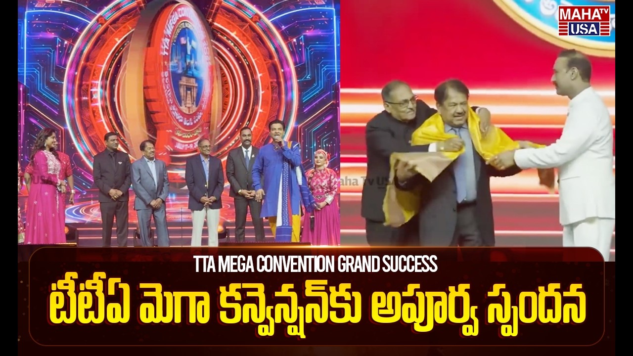 TTA Mega Convention 2026 Creates History in Charlotte | Telugu NRI Event | @mahatvusa
