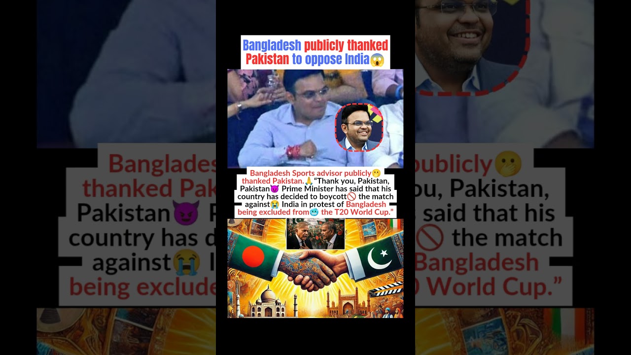 Bangladesh publicly thanked Pakistan to oppose India😱 #cricket #t20worldcup #indvspak #jayshah #usa