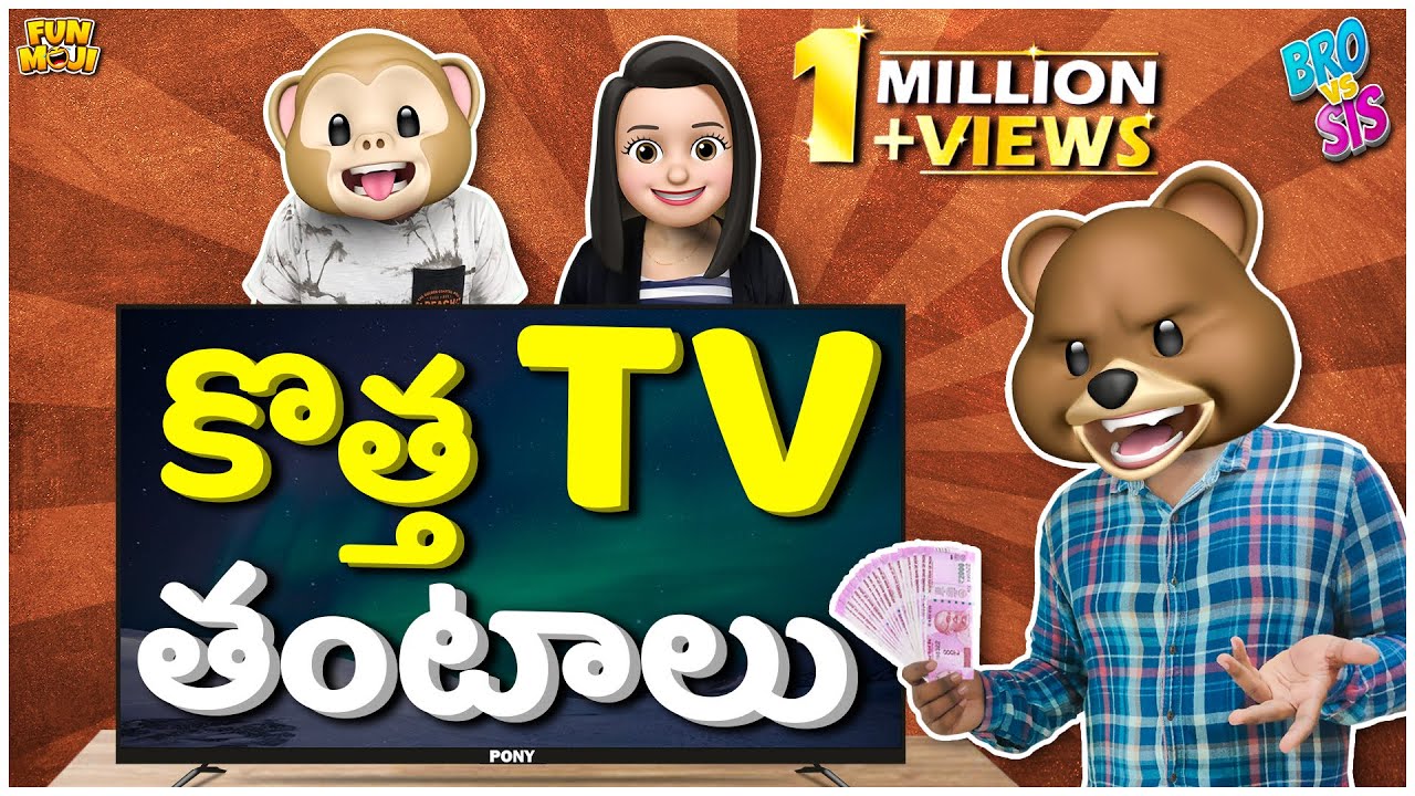 Bro vs Sis | కొత్త TV తంటాలు | Ep 8 | Middle Class Abbayi | Mukku Mawa |  Funmoji | Infinitum Media