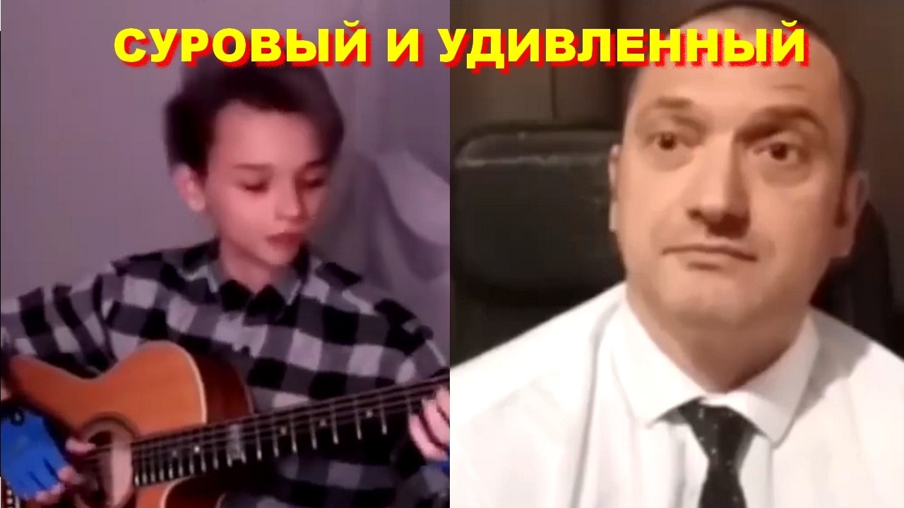 AKSTAR - СУРОВЫЙ И УДИВЛЕННЫЙ, Директор школы уже не знает, что и думать. - Реакция