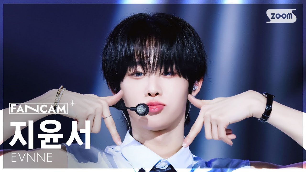 [안방1열 직캠4K] 이븐 지윤서 'How Can I Do' (EVNNE JI YUNSEO FanCam) @SBS Inkigayo 250824