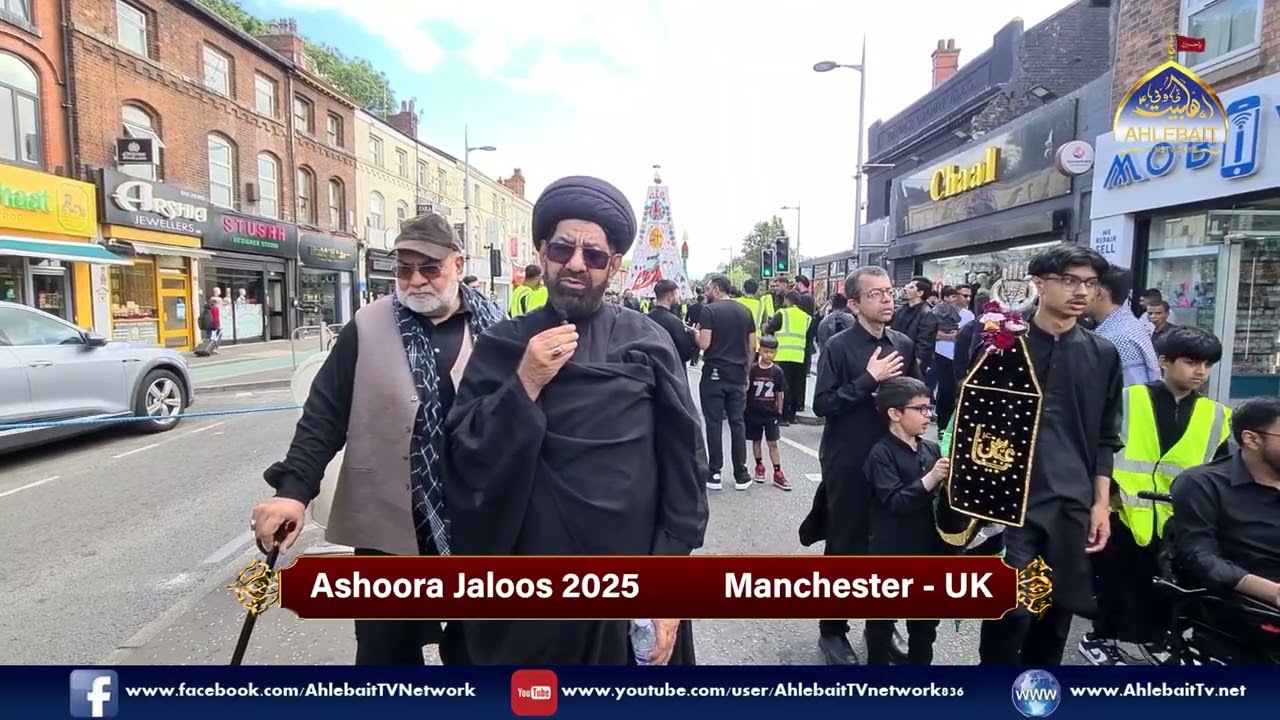 Ashoora Jaloos 2025 | Manchester UK | 10th Muharram 1447 | Day of Ashura Procession | Ahlebait TV
