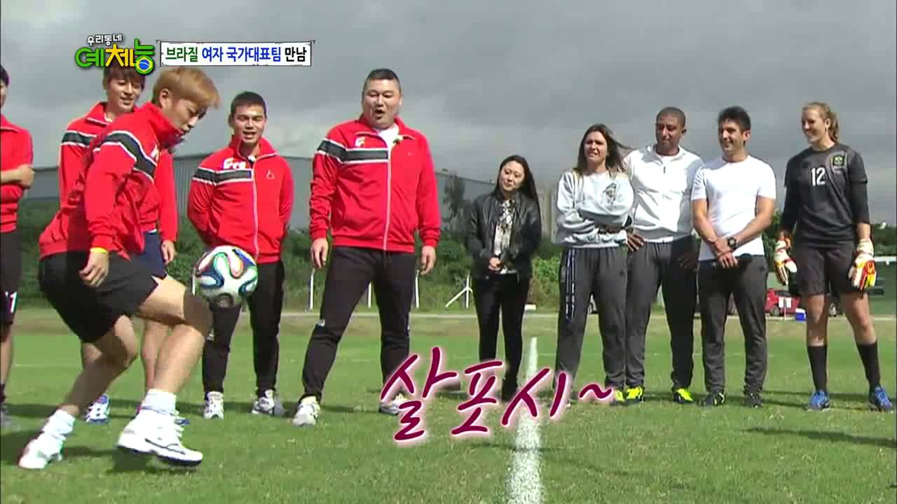 Doojoon Football Skill in Brazil