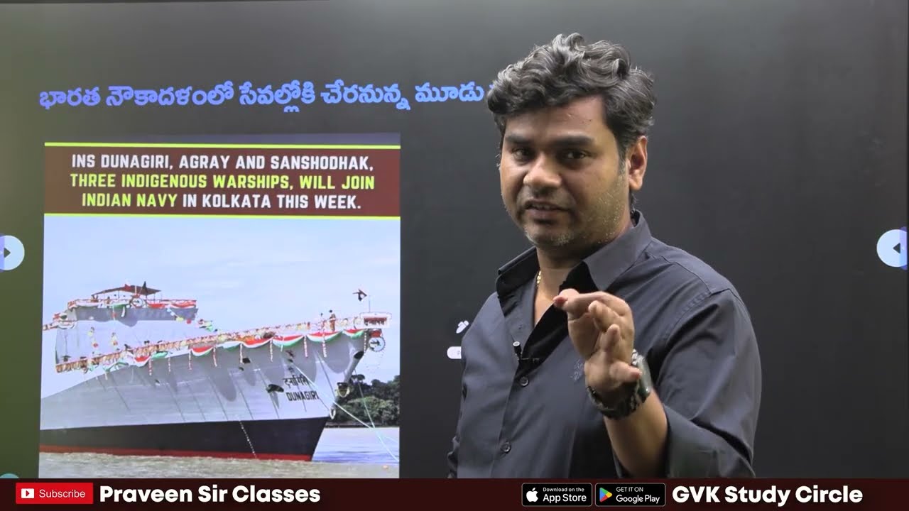 Daily Current Affairs in Telugu | Praveen Sir | 20 JUNE 2026| Telugu | Latest GK & News Updates