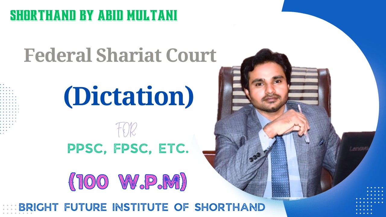 Special Subject Paragraph 