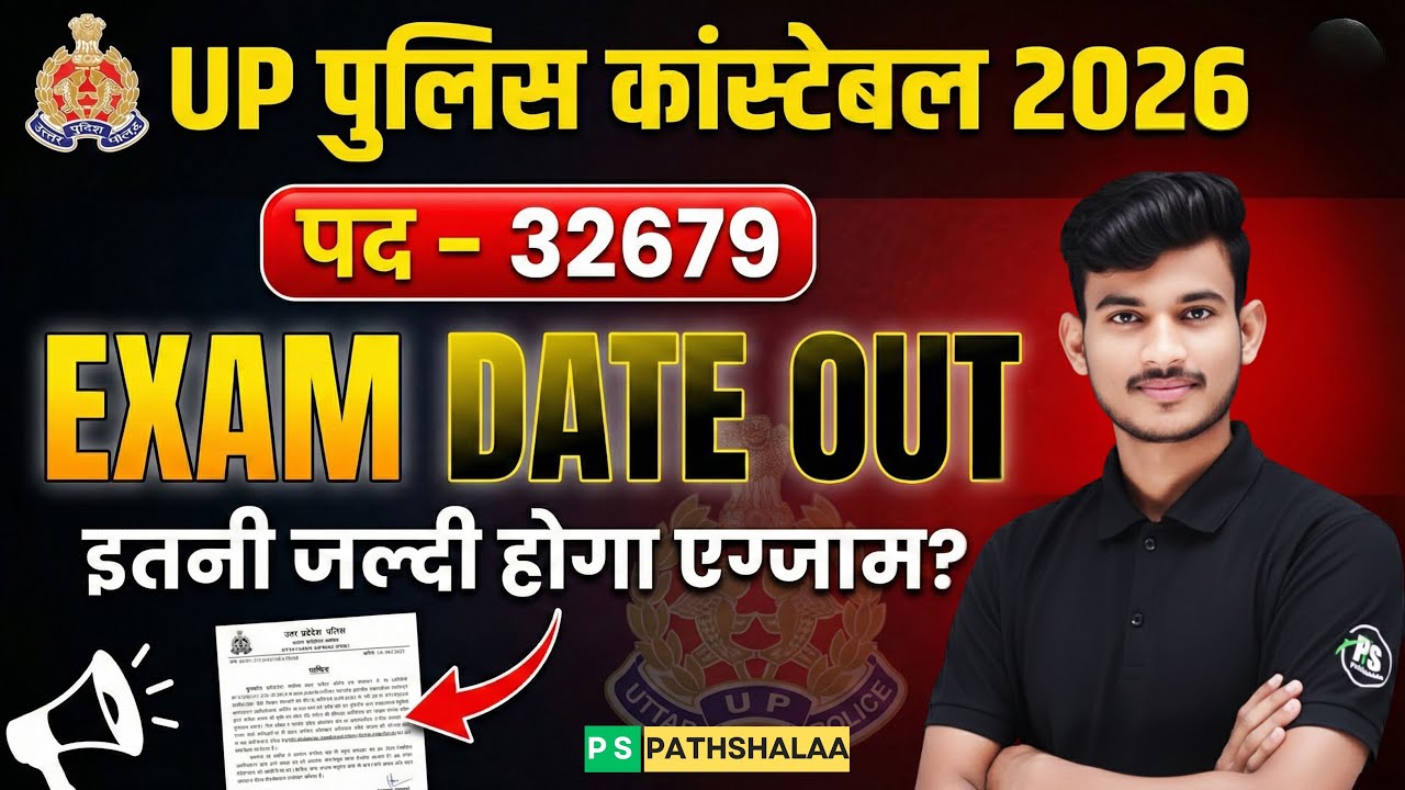 UP Police Constable 2026 Full Details  Exam Date, Syllabus Breakdown, Previous Year Cutoff