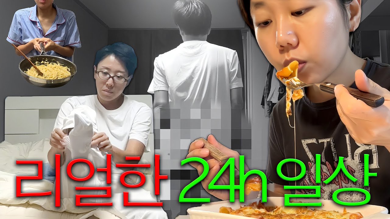 아침부터 한밤중까지.. 하말넘많 밀착 취재🎥