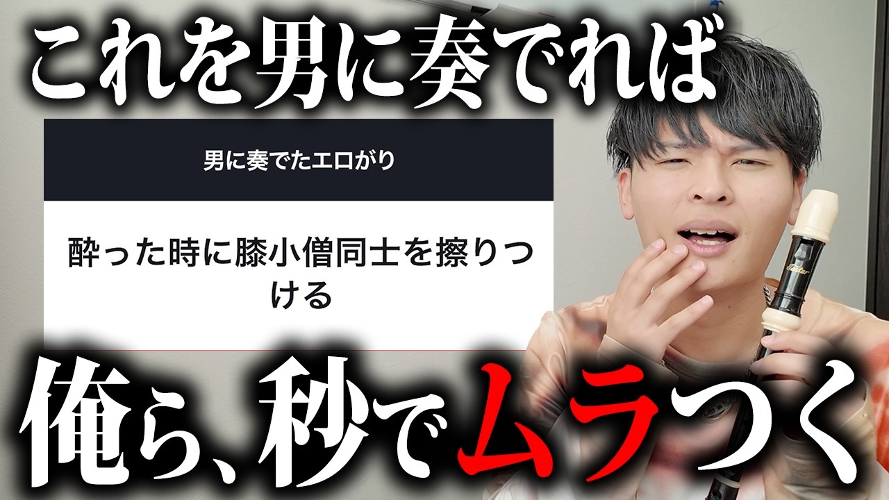 男に効果抜群の女子のえろがりを教えるから是非やってみて。