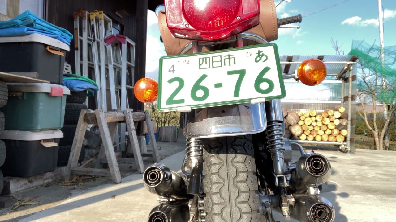 CB750four-k3-HM341バッフル改の“快音“