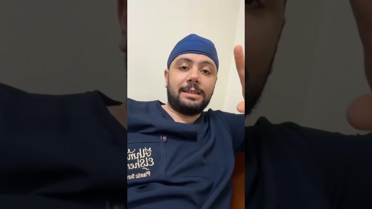 تجربة حقن الخفسات بالدهون الذاتية والفرق بينها وبين حقن الفيلر !