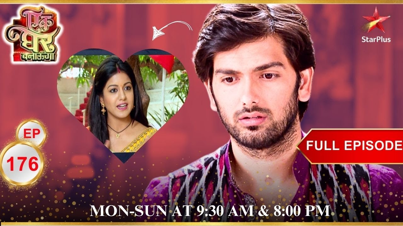 Akash misse's her wife!  | Full Episode:176| Ek Ghar Banaunga