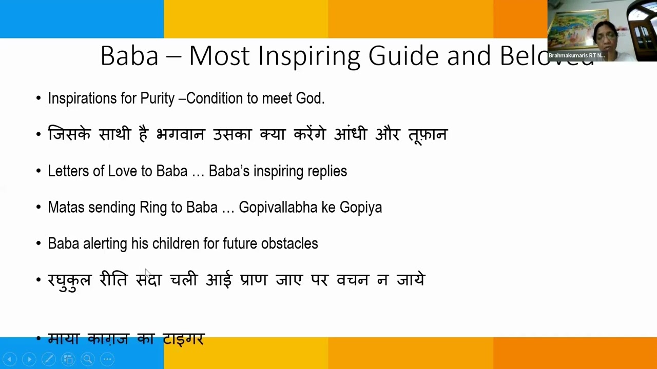 Baba as A Guide Day 17 (part 1)