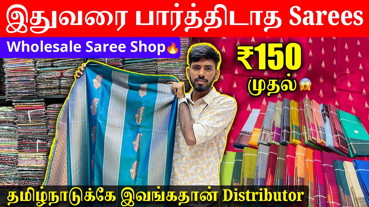 Biggest Wholesale Saree Market in Chennai | Shakti Textiles Mylapore | Sanjaysamy | Vlog #157