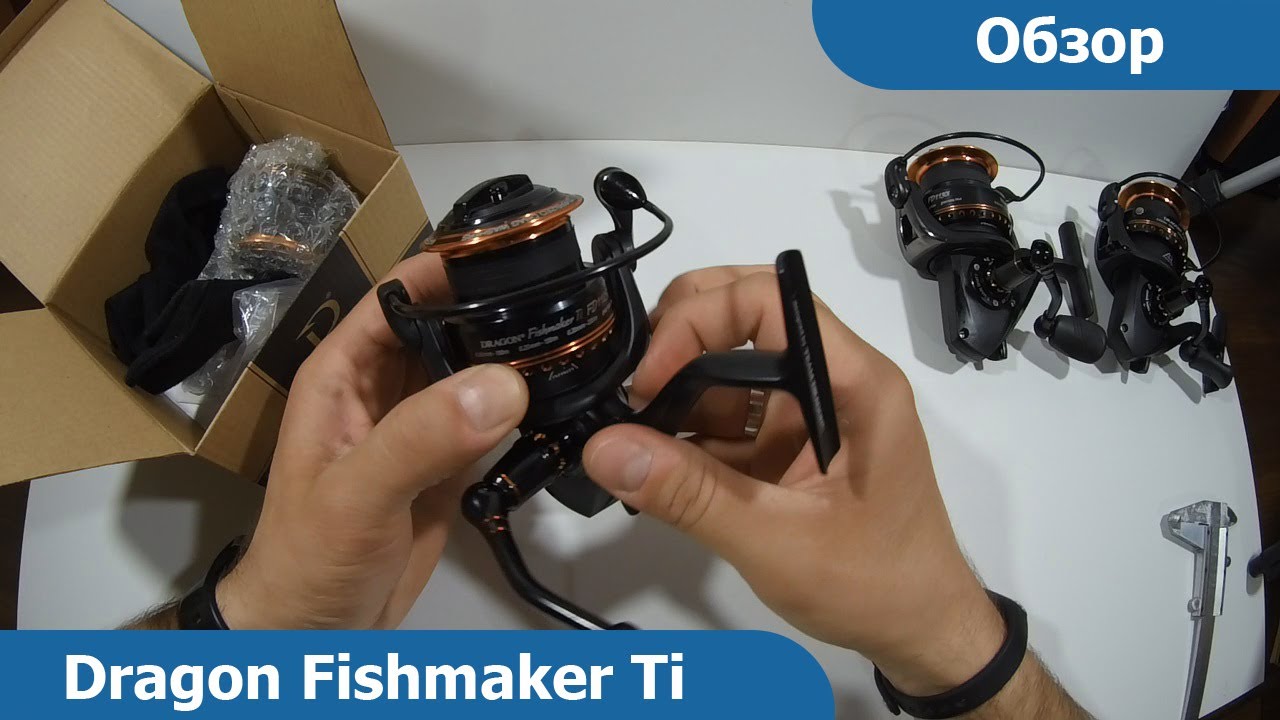 Обзор катушки Dragon Fishmaker Ti