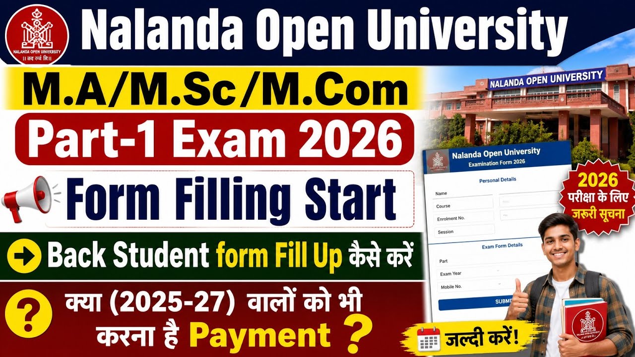 Nalanda Open University PG Part-1 Exam Form 2026 | MA MSc MCom Form Filling Start | Back Student