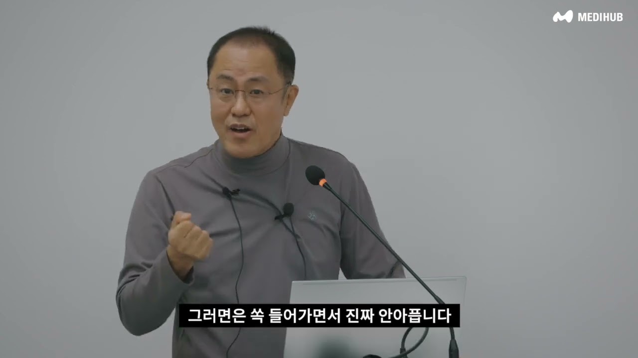 악관절부 증식요법 세미나 및 시연. 메디허브 아이젝 주사기를 이용한 최소 통증 주사법입니다.