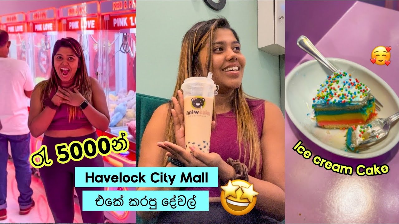 රැ 5000ට Havelock City Mall එකේ කරපු දෙවල් | Stories of Lash