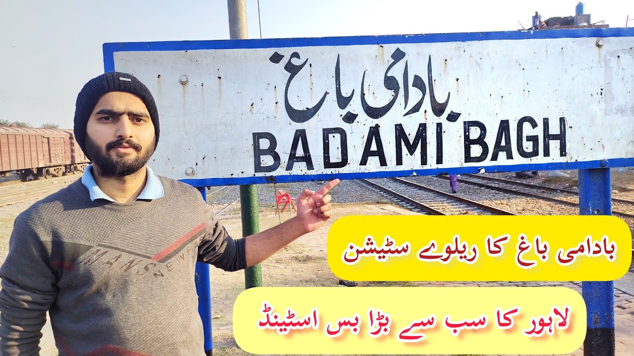 Badami Bagh ka Railway Station  Lahore ka Sab se Bara Bus 🚌 Stand 