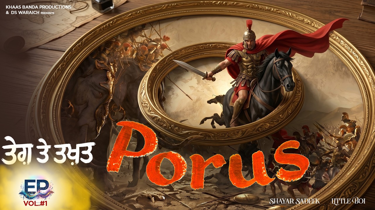 Porus -  Shayar Sadeek | Littel Boi |Teg Te Takhat EP | The Warrior Who Stopped Alexander