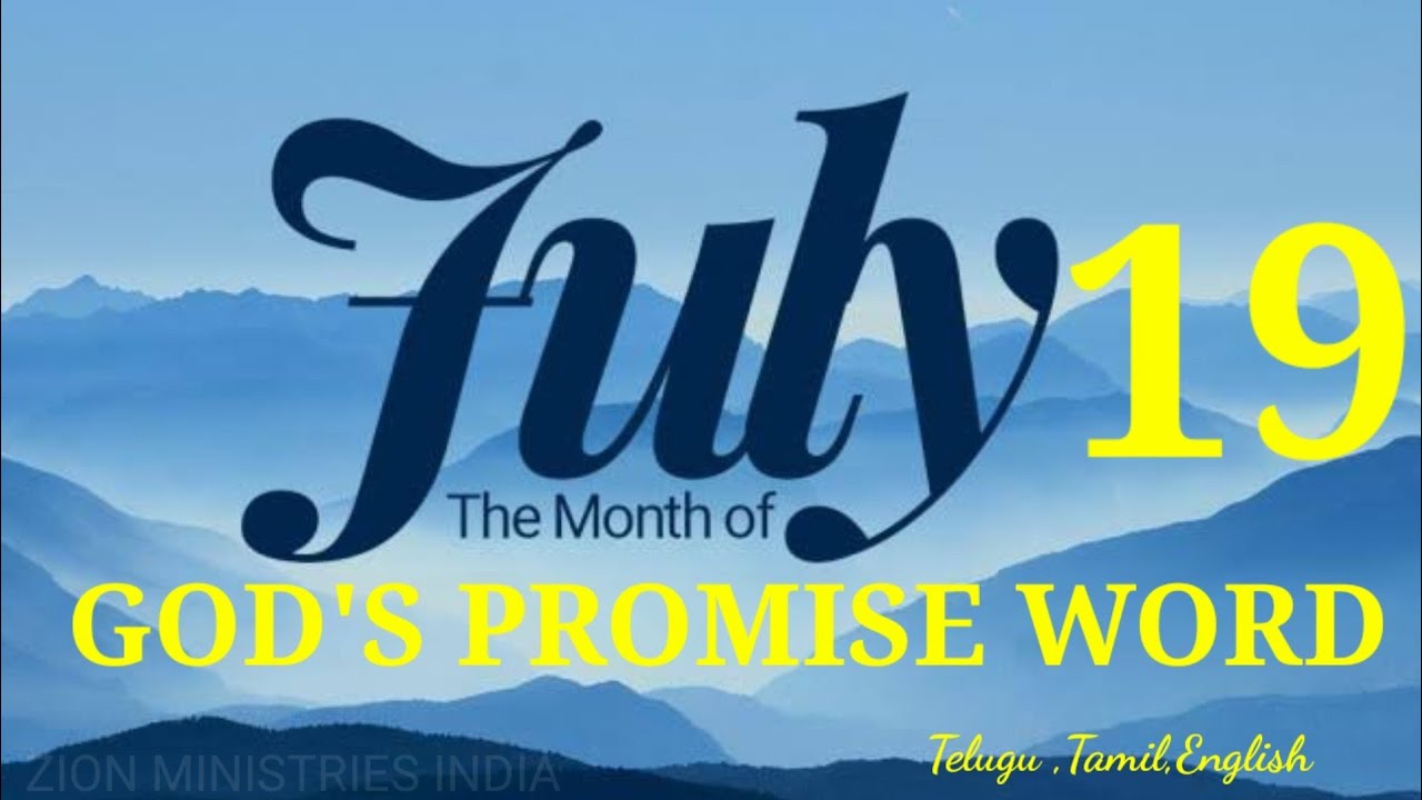 July 19 god's promise word by Zion ministries India (Telugu , Tamil English)