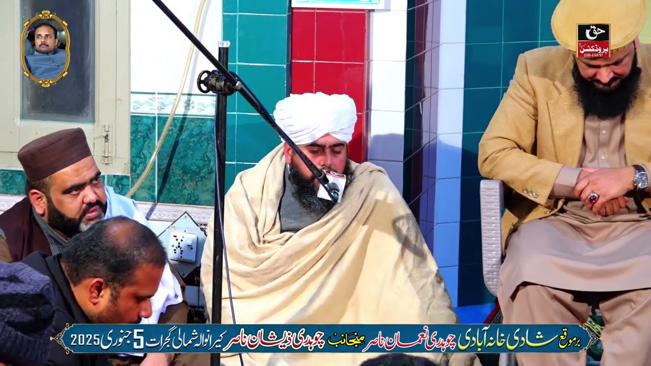 Khatam Sharif - Shadi Ch Noman Nasir - Kiranwala Shumali 2025