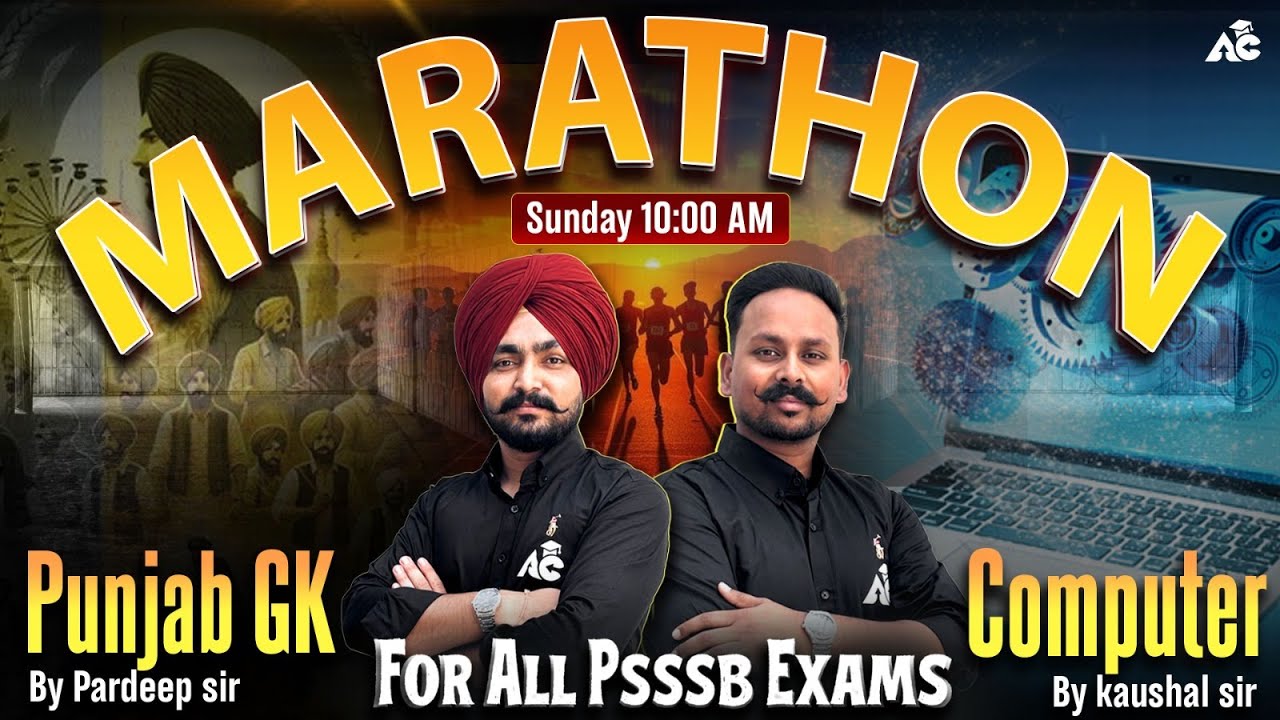 Marathon Class for All PSSSB Exams | Punjab GK & Computer | by Pardeep Sir & Kaushal Sir