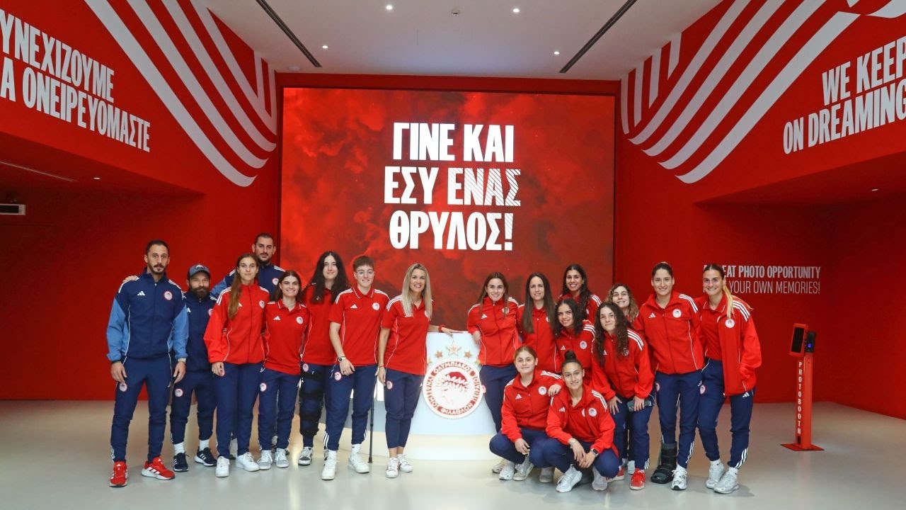 Η ξενάγηση της γυναικείας ομάδας ποδοσφαίρου και του τεχνικού επιτελείου στο Μουσείο του Ολυμπιακού!