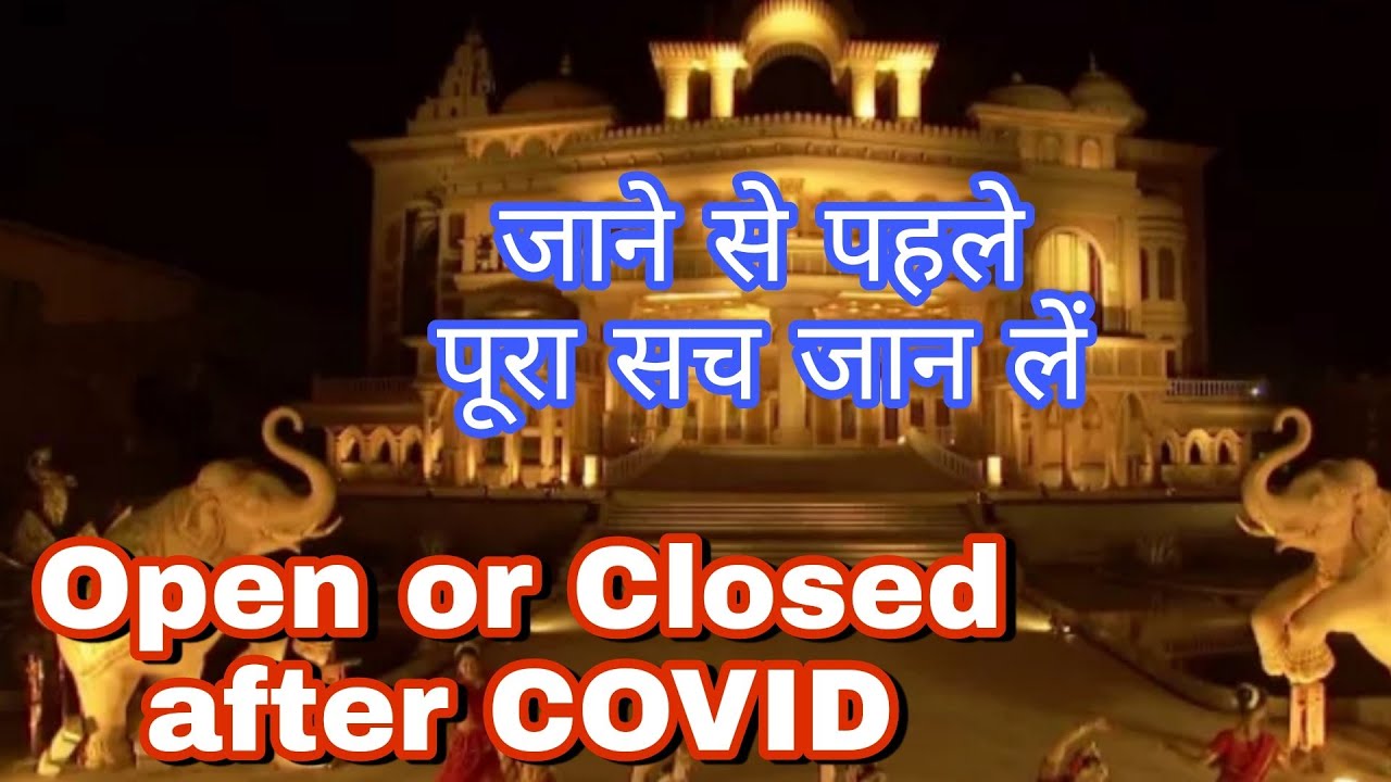 KINGDOM OF DREAMS Open or Closed after Lockdown | Kingdom of Dreams Gurgaon | VIKRAMJEET SIR