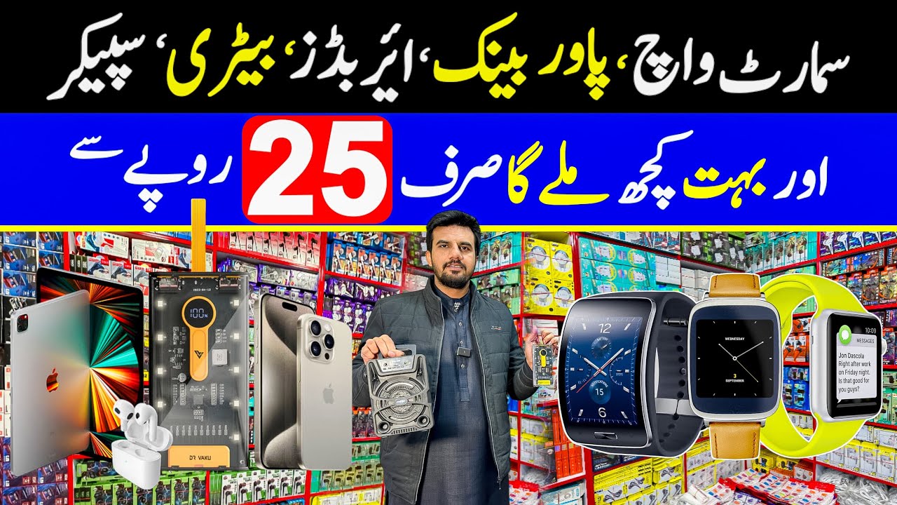 Mobile Accessories Wholesale Market | Mobile Accessories Importer | Branded Mobile Accessories