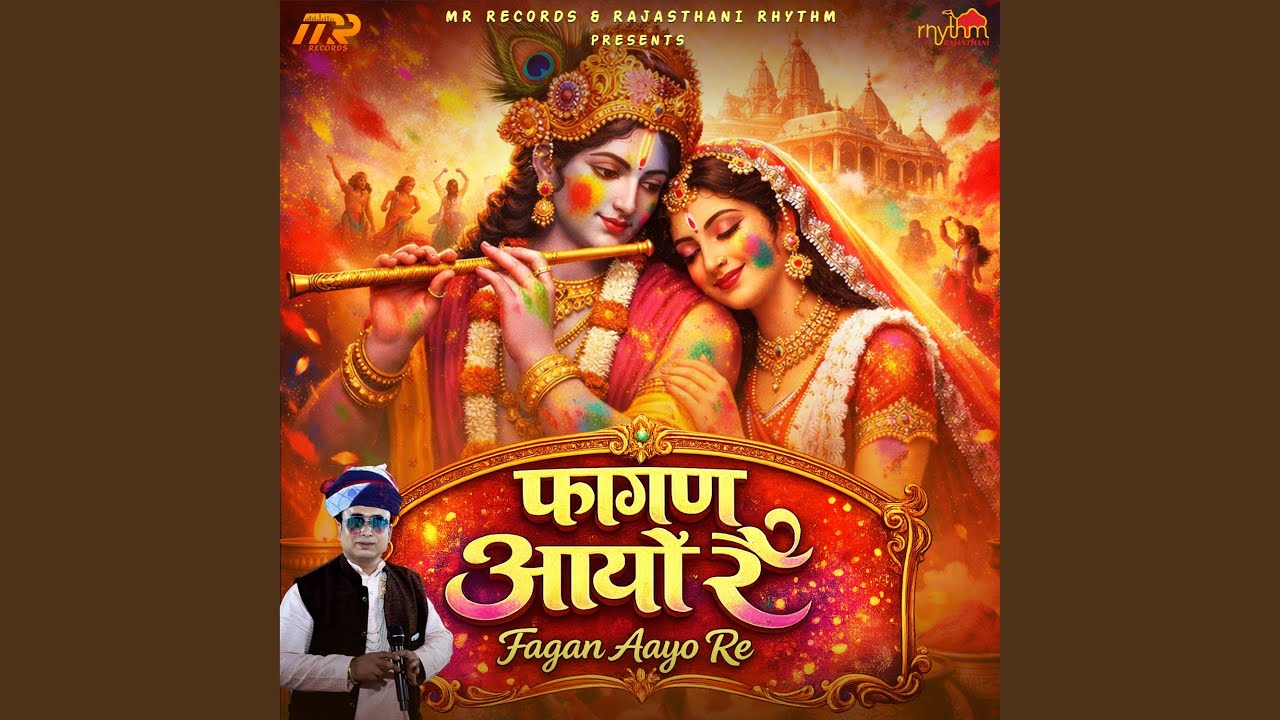 Fagan Aayo Re