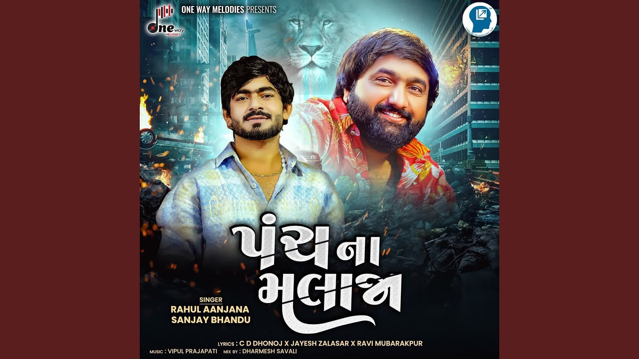 Panch Na Malaja