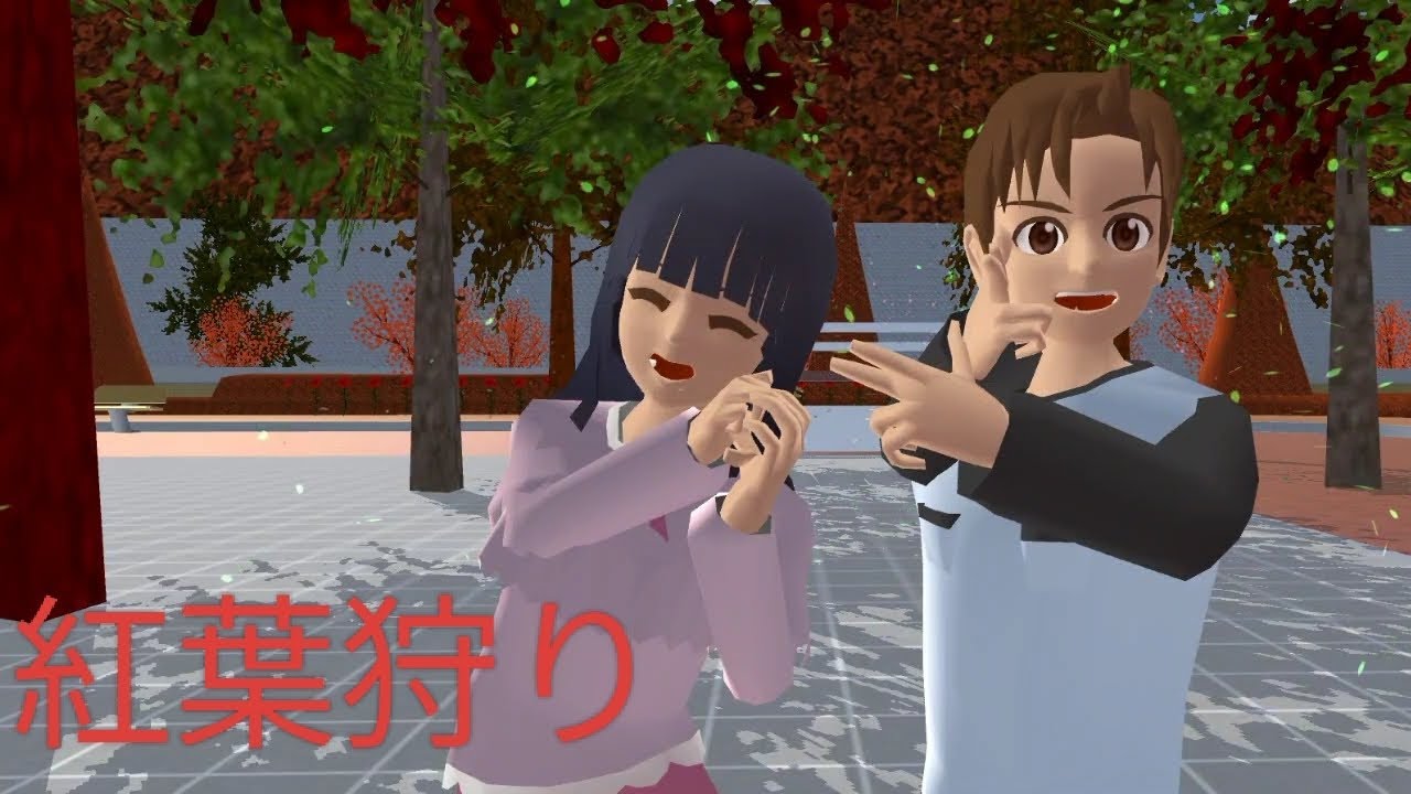 【過去動画】ミオたちの紅葉狩り