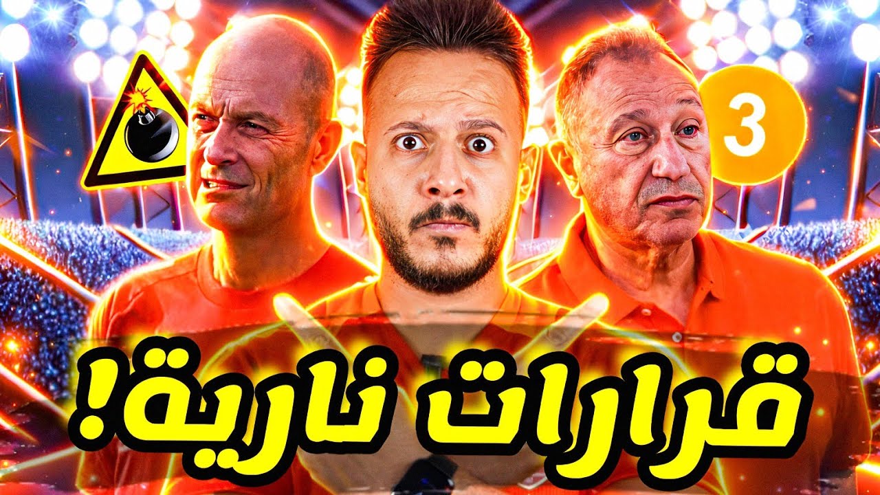💣قنبلتين مدويتين تحسمان مصير توروب| الخطيب يضرب بـ3 قرارات نارية|ميدو يهين نجوم الاهلي|كابتن دوله
