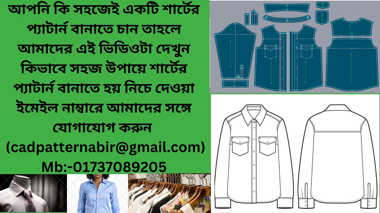 Part 2  How to create from master pattern Sleeve & Pocket Placket for Shirt