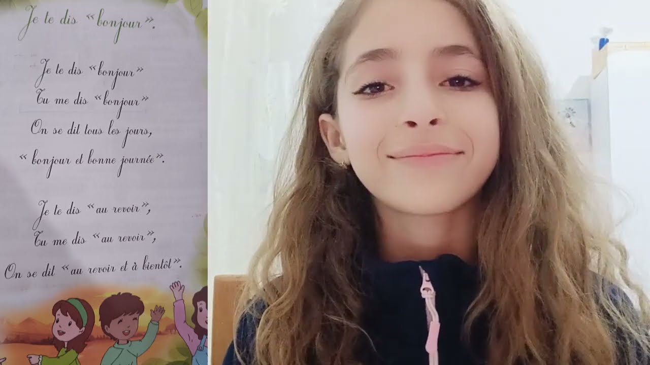 أنشودة 