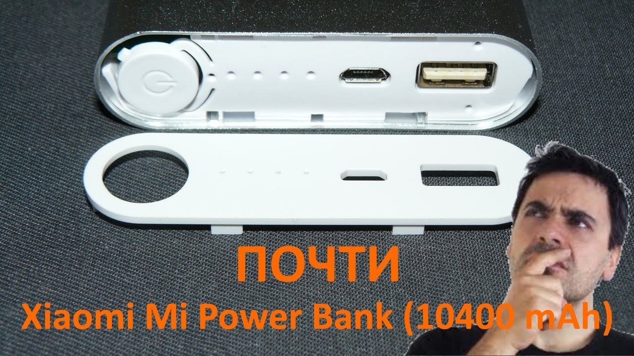 Универсальный внешний повербанк DIY алюминий корпус POWER BANK 18650x4 2.1А для телефона - обзор