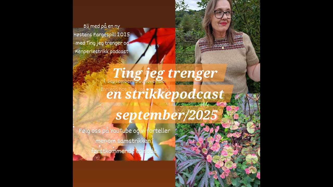 Ting jeg trenger September/2025. Høsten er her og ny samstrikk på gang🍁🍁🍁🍂🤩.