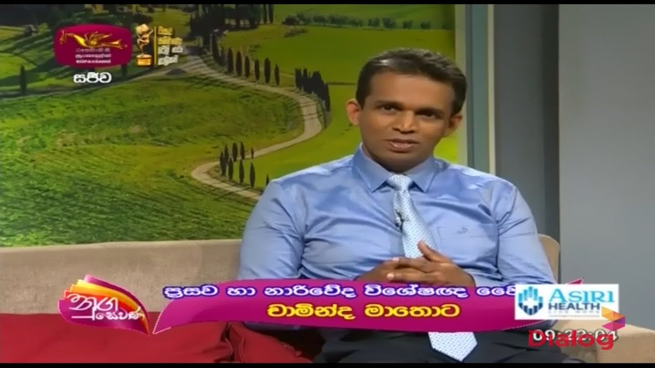 ගර්භාෂය නිසා ඇතිවෙන අධික රුධිර වහනයට සහ උදරයේ වේදනාවට ස්ථිර සහනය දෙන සැත්කම් ක්‍රම