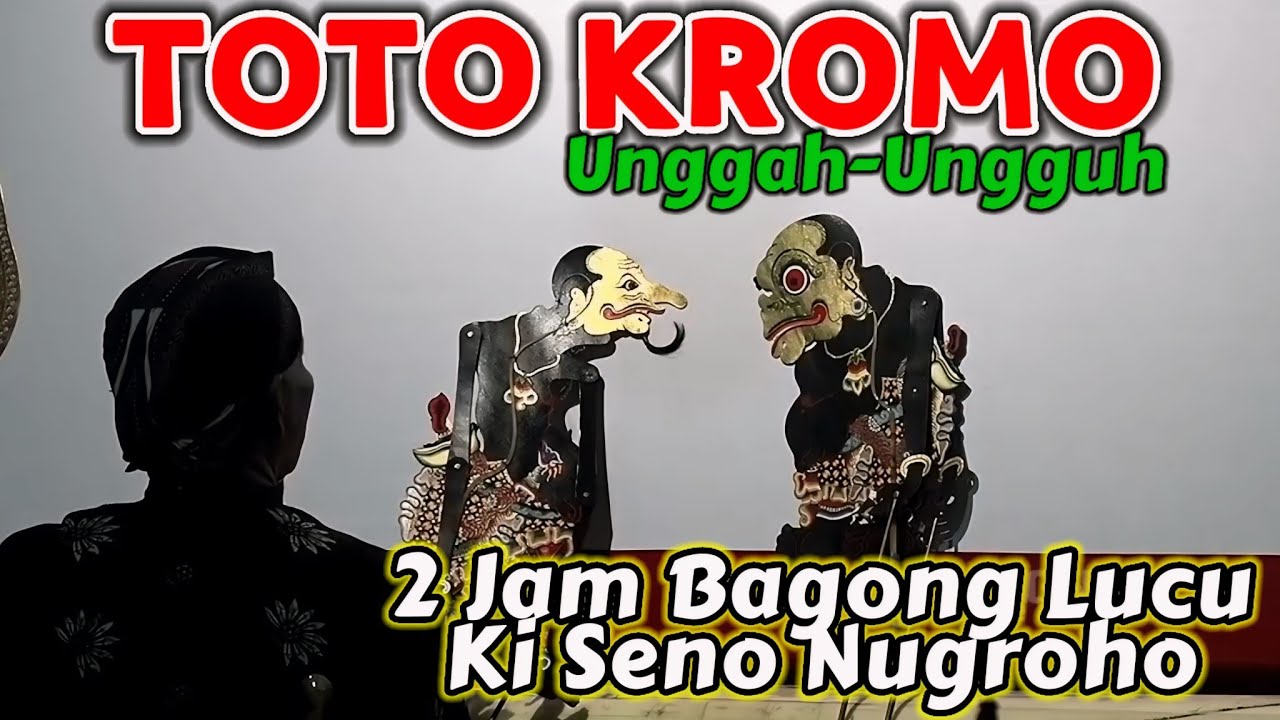 BAGONG SANGAT LUCU WAYANG KULIT KI SENO NUGROHO