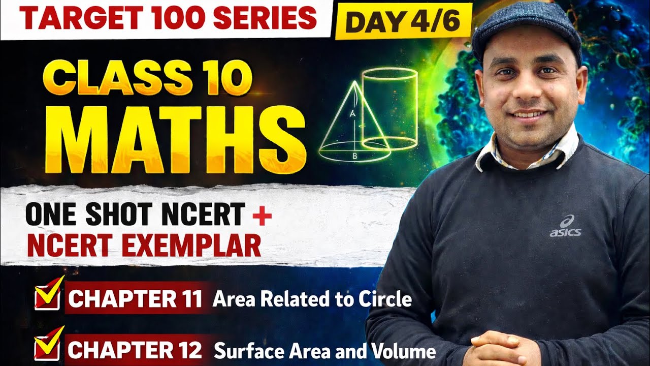 Day 4 | Class 10 Maths |NCERT Exemplar + PYQs | Area Related to Circle ,Surface area and Volume