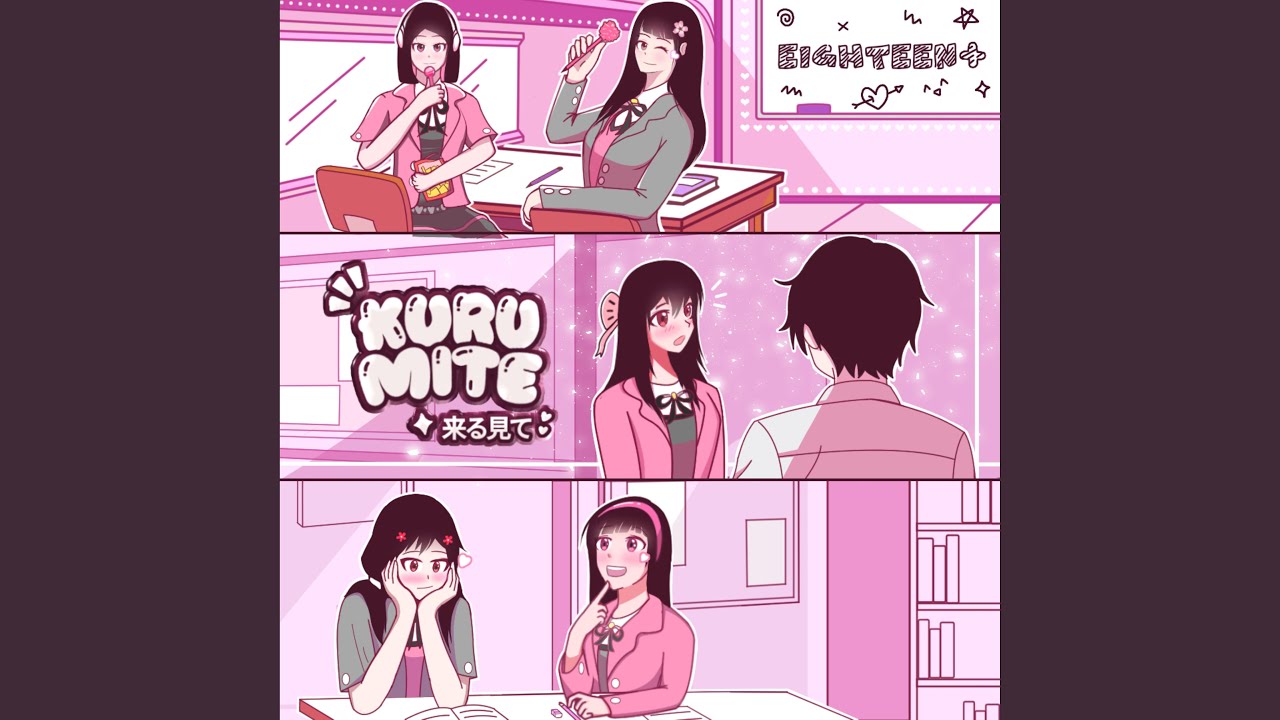 Kuru Mite