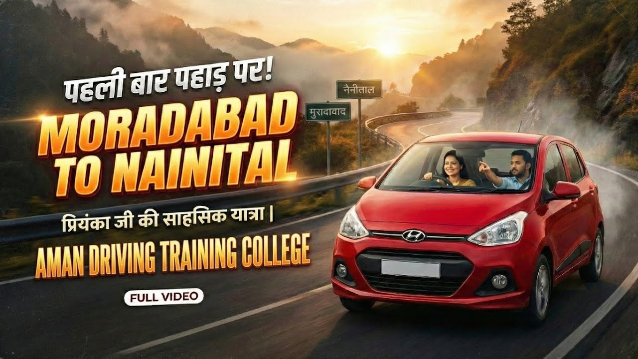 Real-life Hill Driving Challenge; Moradabad to Nainital Driving Road Trip for new drivers | ADTC